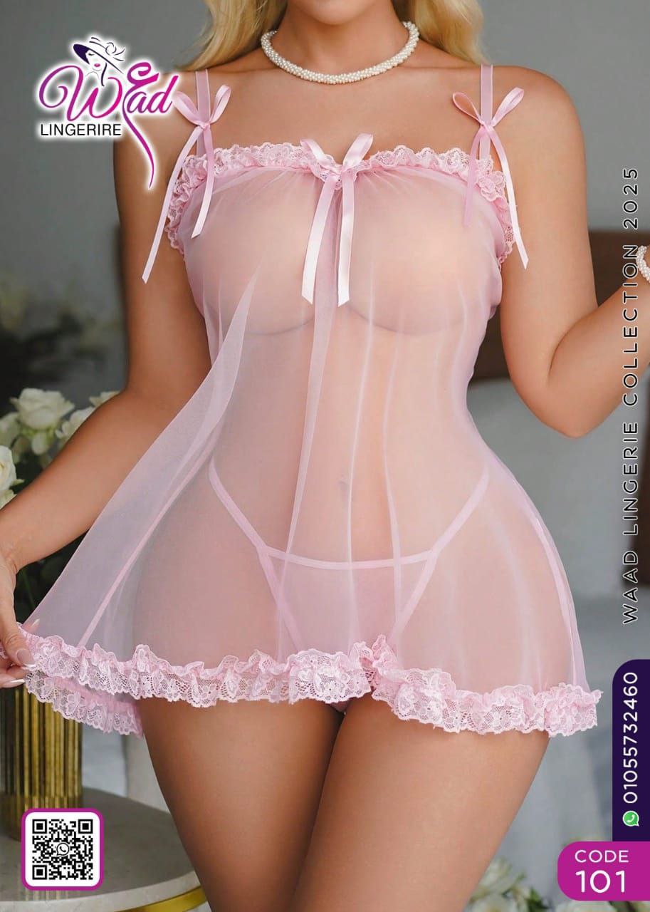بيبي دول لانجري | Babydoll Lingerie