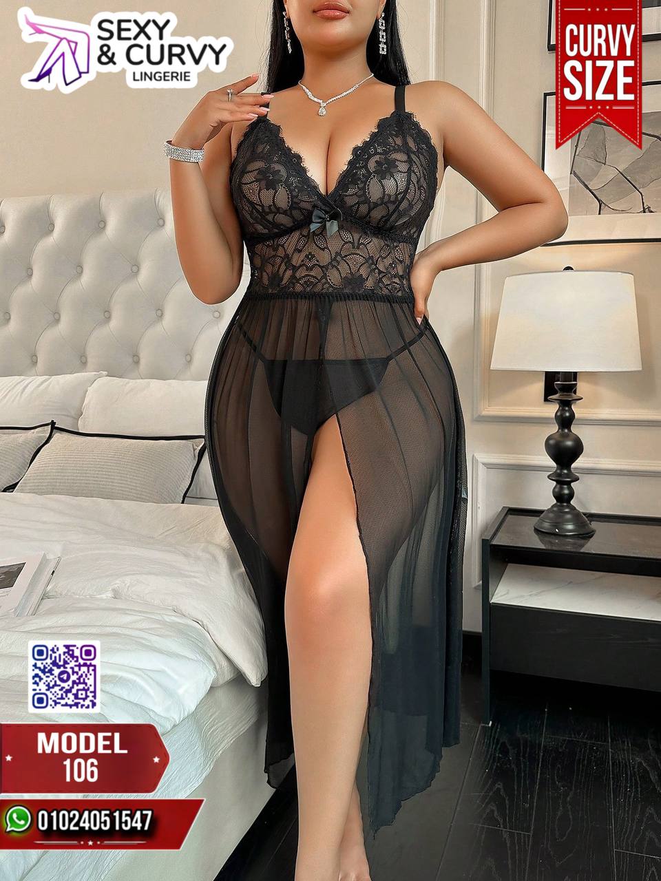 Big Size | لانجري وملابس مقاسات كبيرة