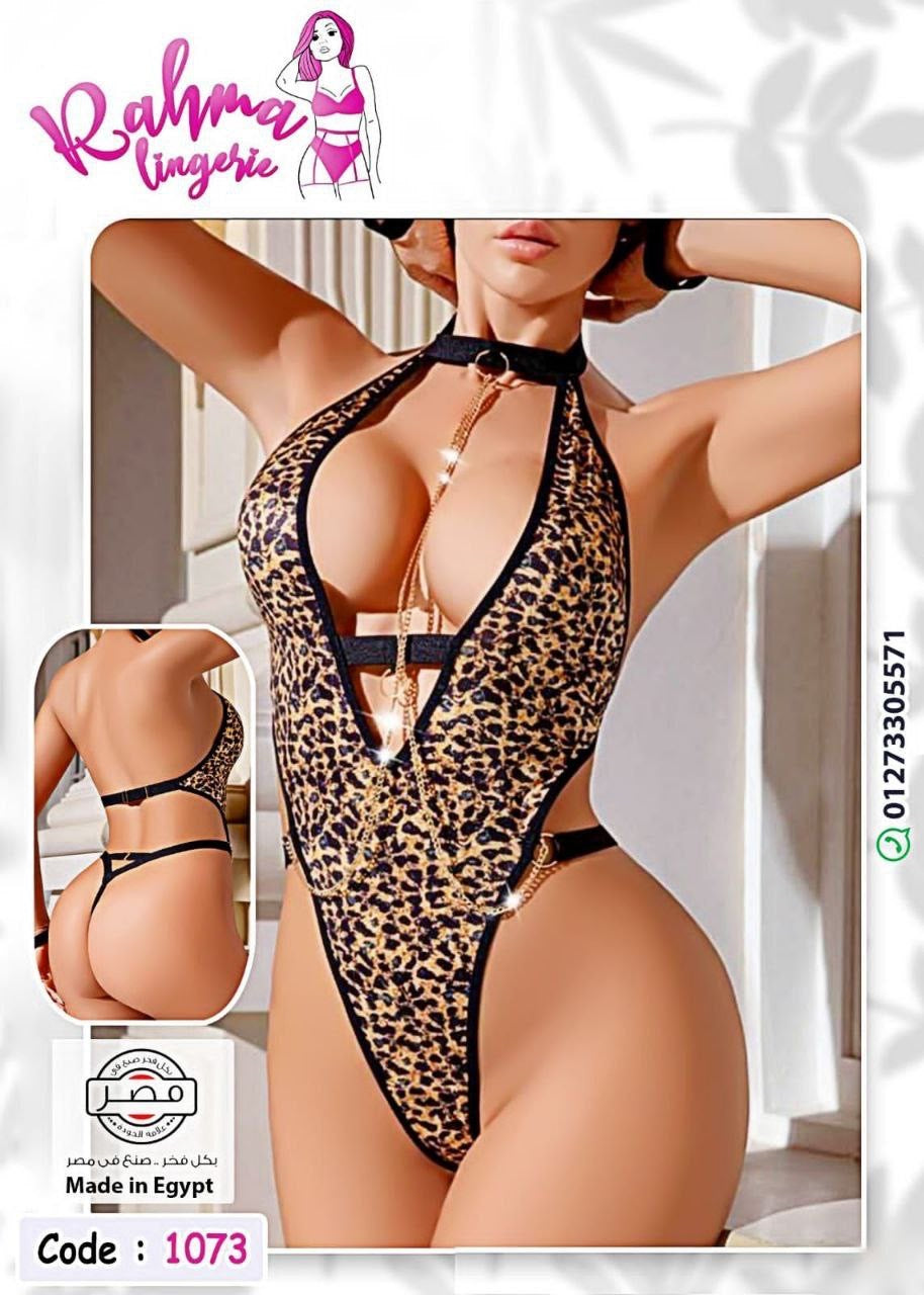 🐆 Lingerie – Code 1073