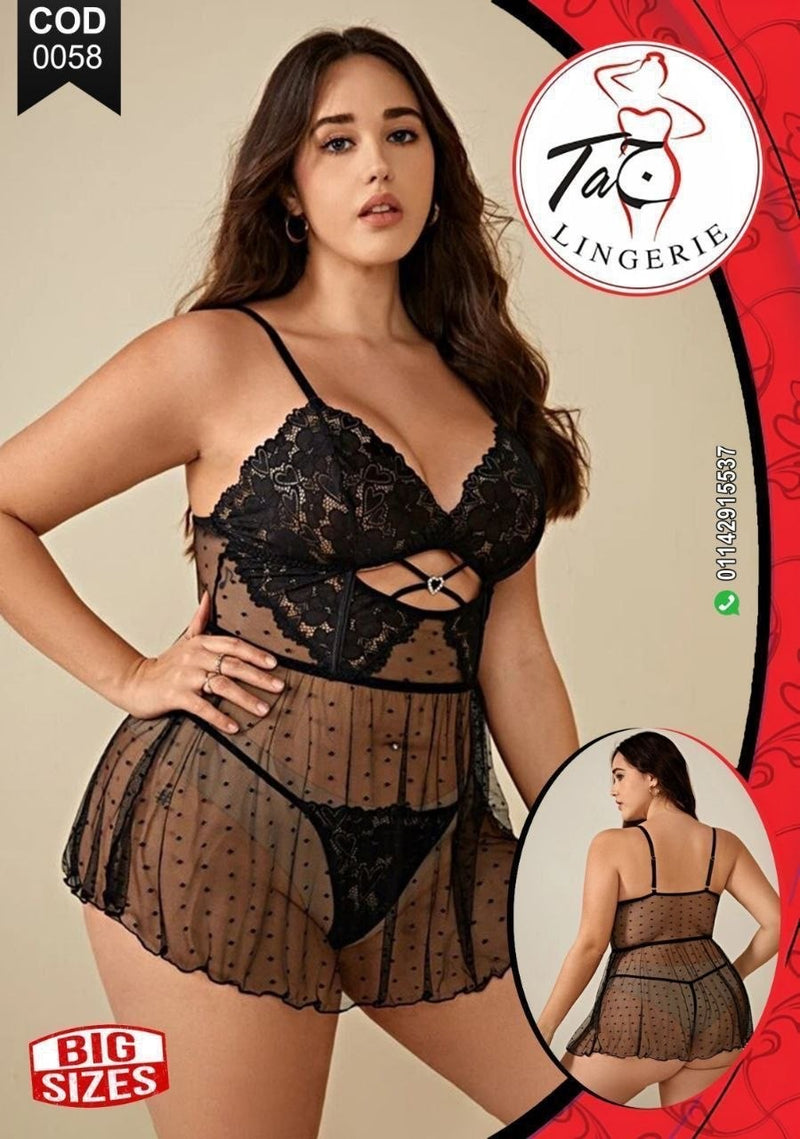لانجري أسود مقاس كبير كود 0058 | Big Size 85-120 كيلو