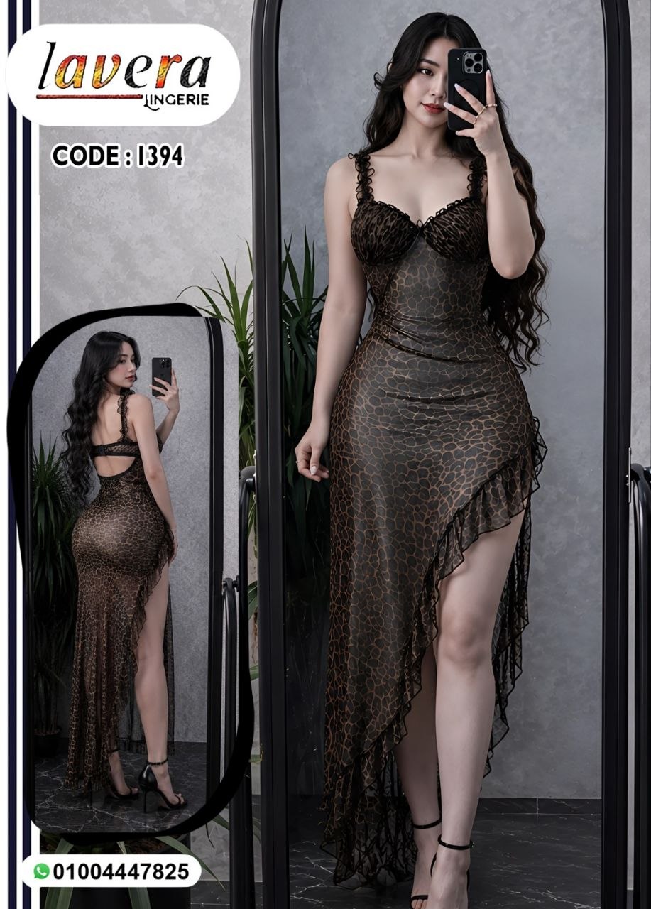 لانجري لافيرا ليوبارد كود 1394 | Free Size 50-80 KG