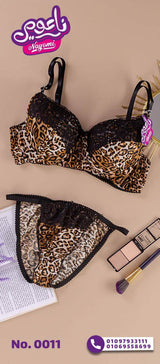 برا واندر تايجر – الكود 0011 - Divarouj