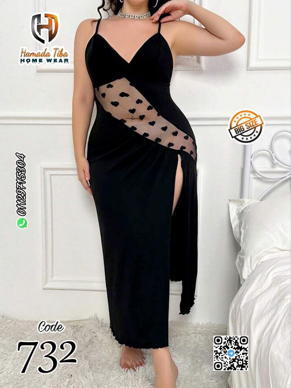 لانجيري حماله بيج سايز