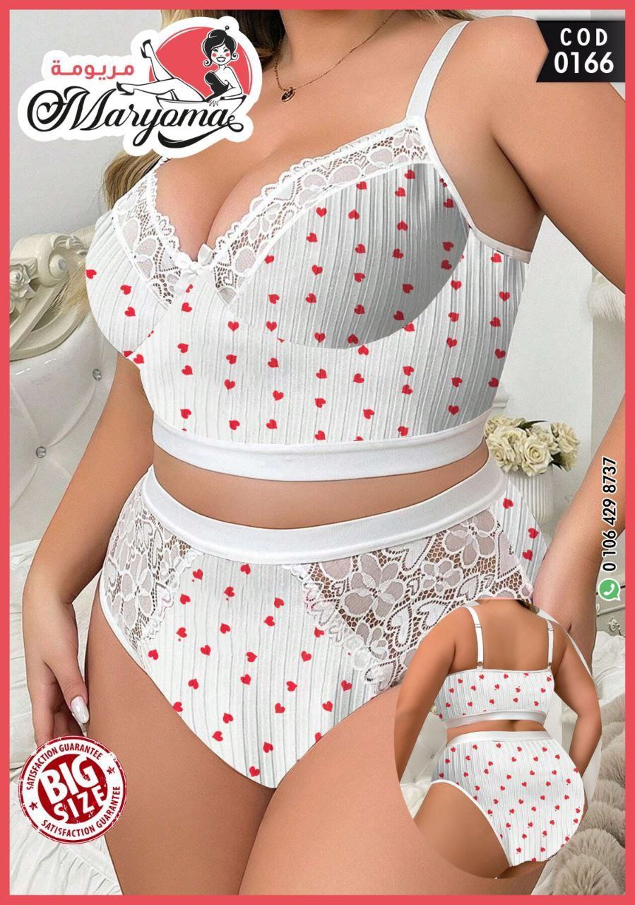 🤍 طقم قطن دانتيل قلوب - كود 0166 | LINGERIE - BIG SIZE