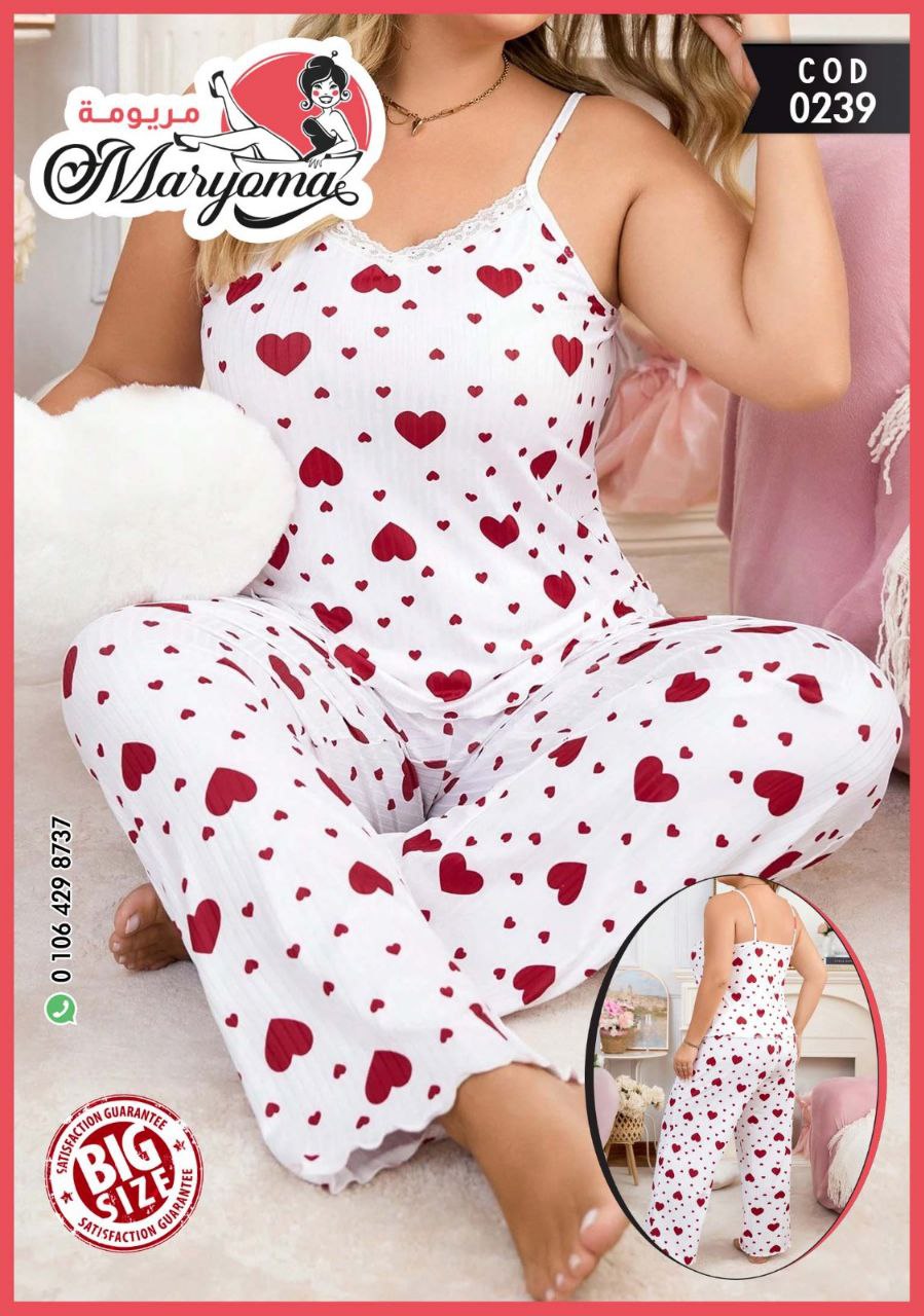 ❤️ بيجامة قلوب قطن - كود 0239 - BIG SIZE