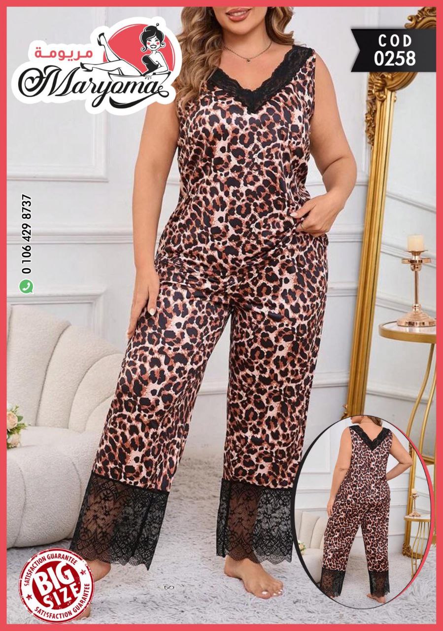 🐆 بيجامة بطبعة فهد ودانتيل أسود - كود 0258 - BIG SIZE