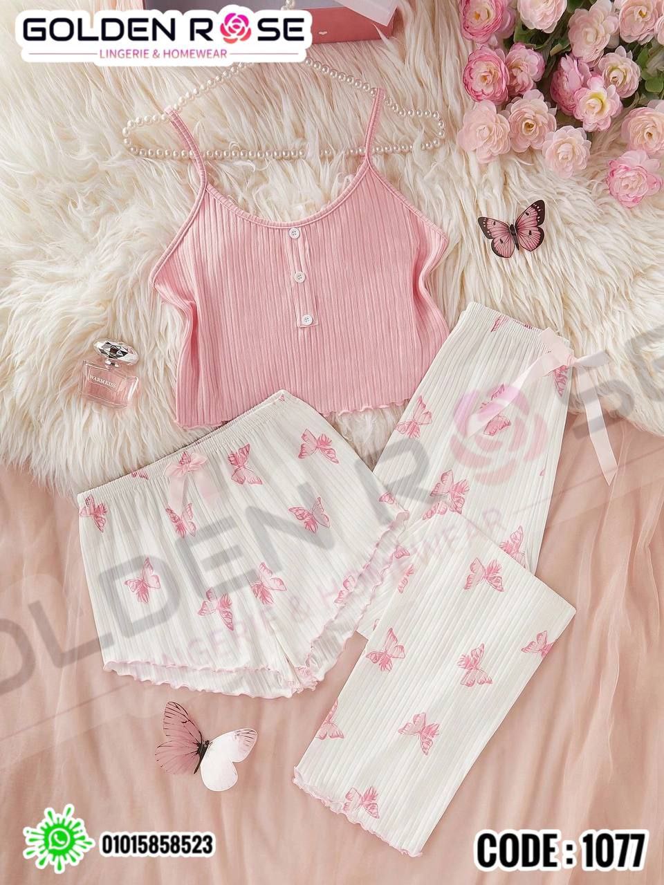 3-Piece Loungewear Set | Code: 1077