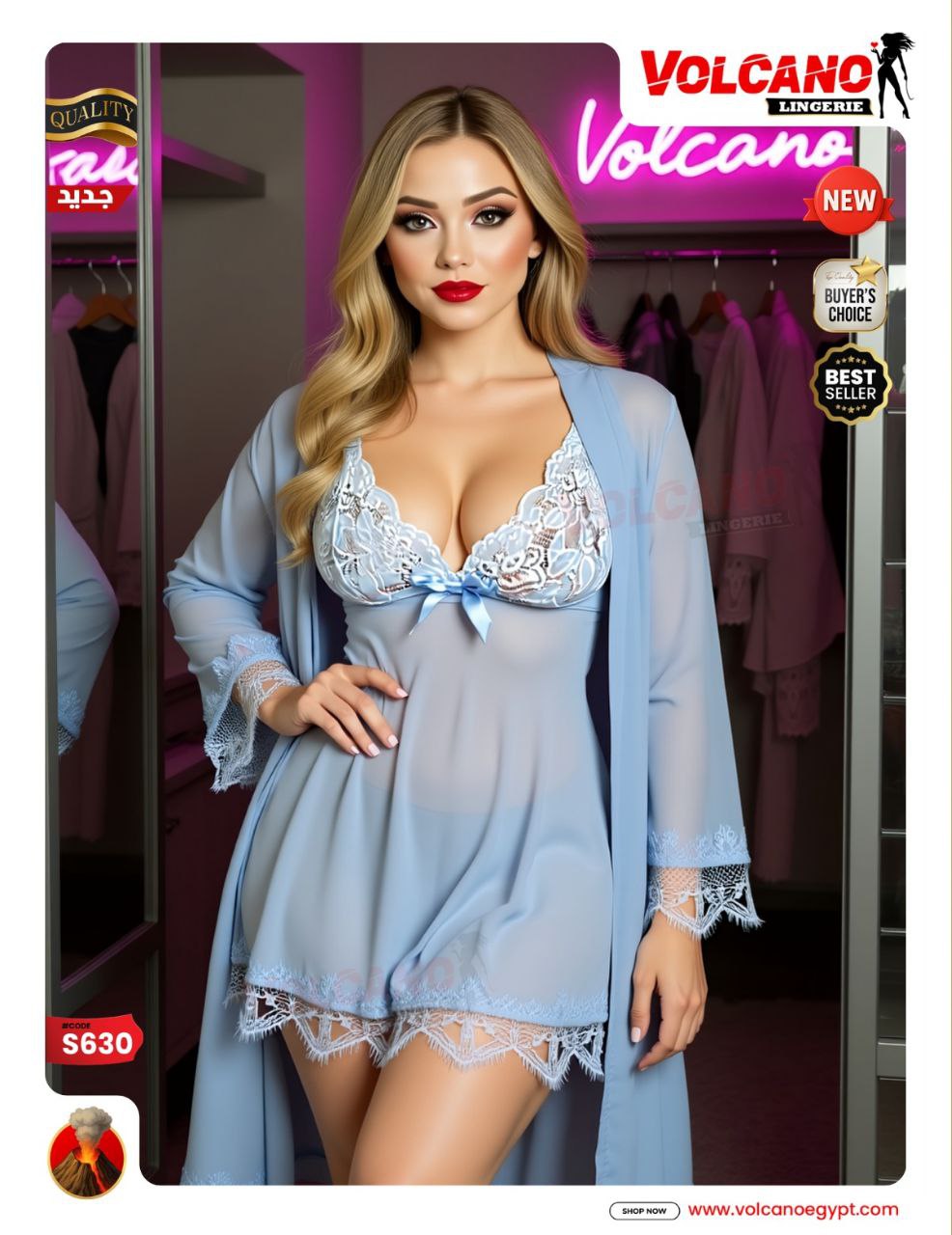 Elegant Blue Lace Nightdress with Robe – Volcano Lingerie S630 | 2-Piece Set