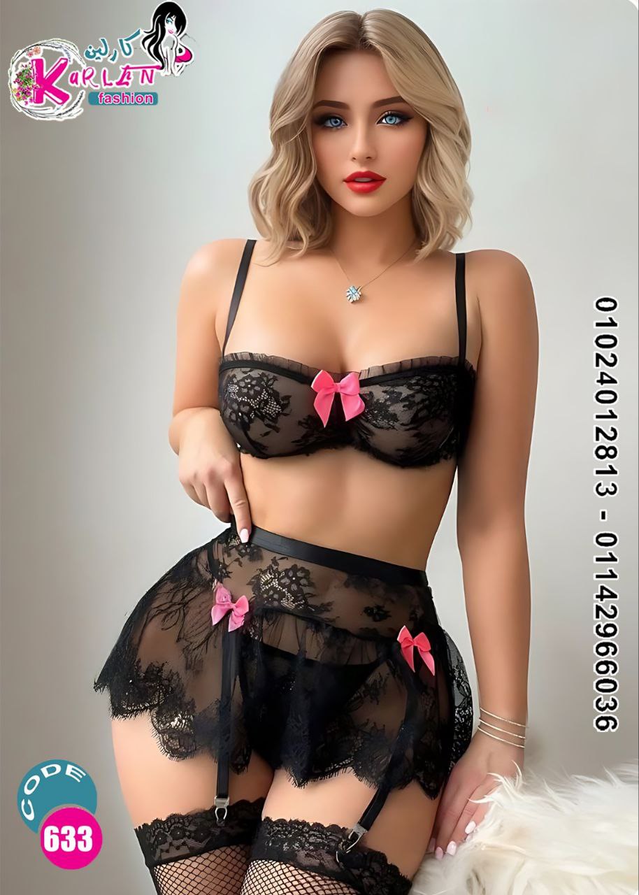 Code 633 | Black Set with Pink Bow Details
