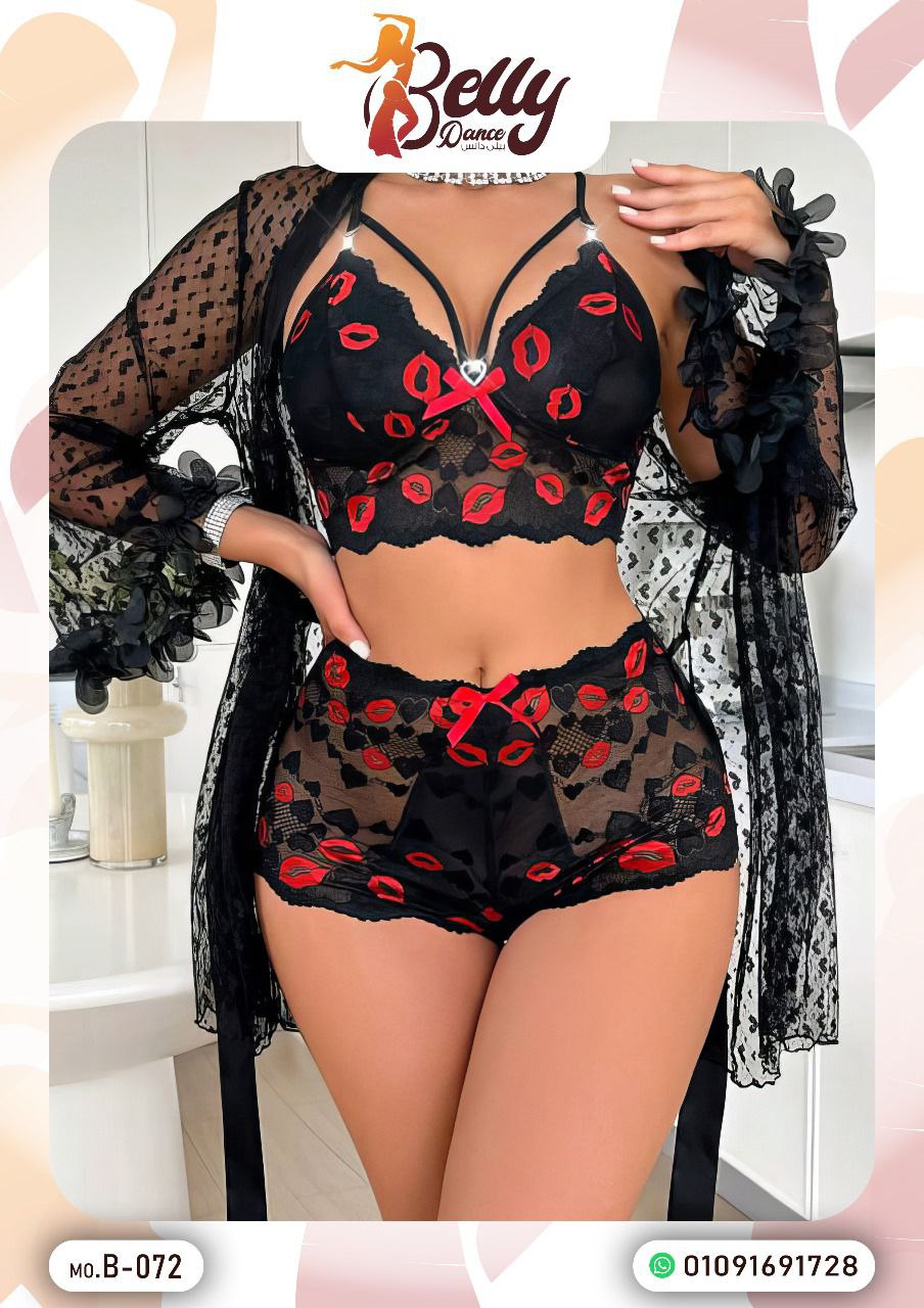 ❤️ 3-Piece Lace Lingerie Set – Kiss Print Design