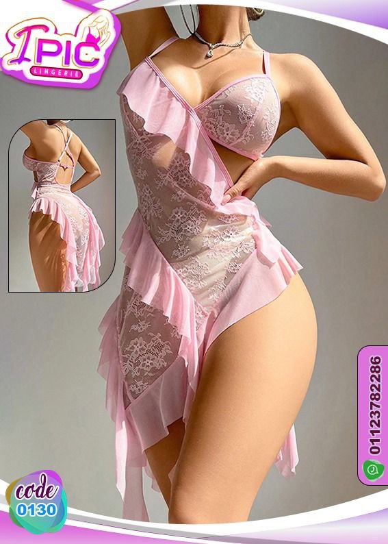 لانجري حريمي وردي قطعة واحدة | Free Size 50-80 KG | Divarouj