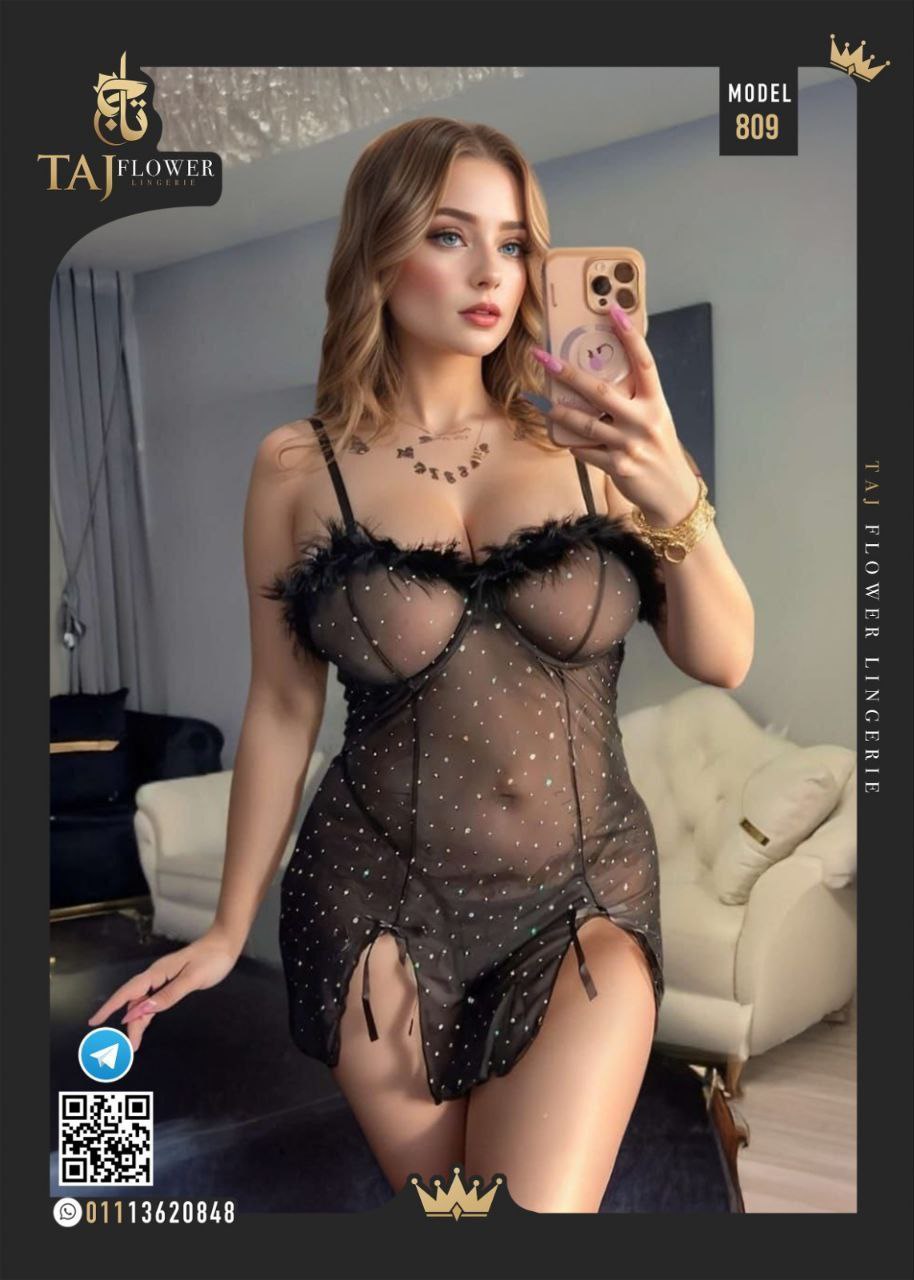 ✨ Luxury Sheer Feather Lingerie Set