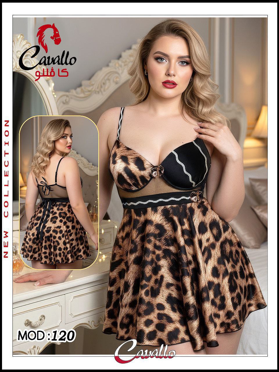 🐆 Leopard Babydoll Lingerie